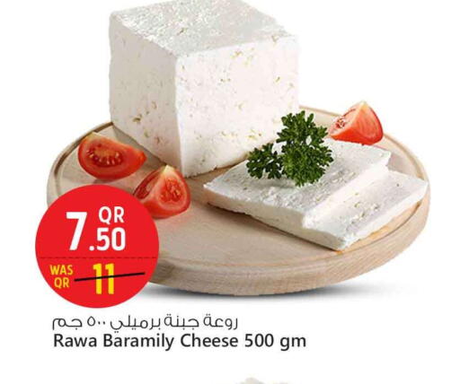 available at Safari Hypermarket in Qatar - Al Shamal