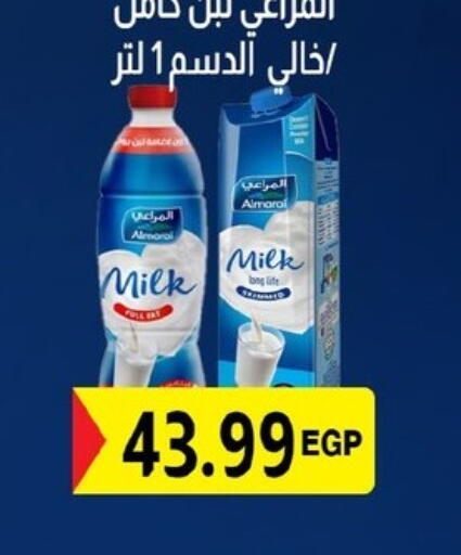 ALMARAI Laban available at El mhallawy Sons in Egypt - Cairo