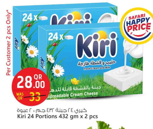 كيري جبنة كريمية available at سفاري هايبر ماركت in قطر - الخور