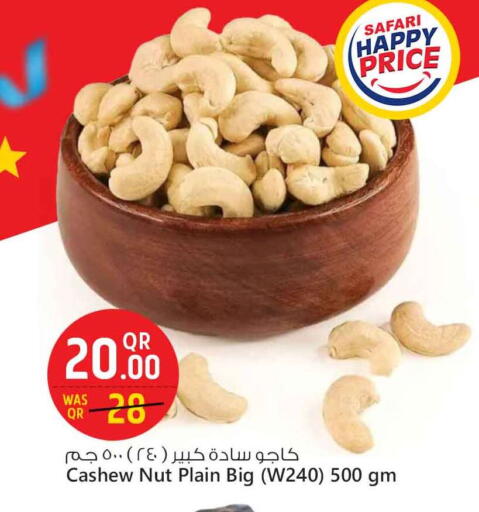 available at Safari Hypermarket in Qatar - Al Wakra