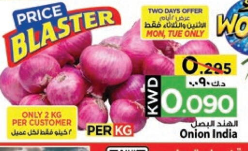 بصل from India available at مارك & سايف in الكويت - محافظة الأحمدي
