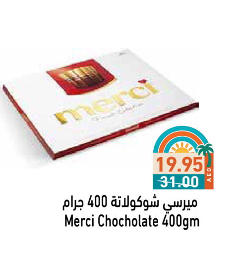 available at أسواق رامز in الإمارات العربية المتحدة , الامارات - أبو ظبي