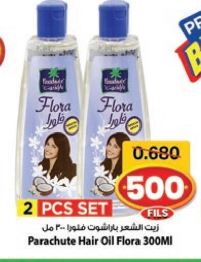 Hair Care in Mark & Save, Kuwait Offers - Kuwait PARACHUTE Hair Oil available at Mark & Save in Kuwait - Ahmadi Governorate