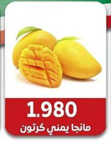 available at جمعية مدينة صباح الأحمد التعاونية in الكويت - محافظة الجهراء