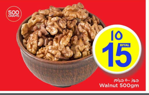 available at مارك & سيف in قطر - الدوحة