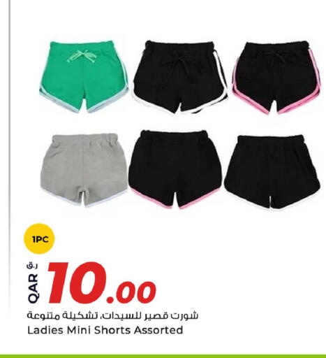 Women Clothing in Rawabi Hypermarket, Qatar Offers - Qatar available at Rawabi Hypermarket in Qatar - Al Khor