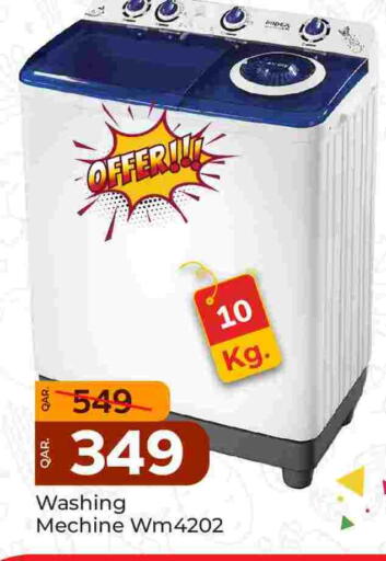 IMPEX available at Paris Hypermarket in Qatar - Al-Shahaniya