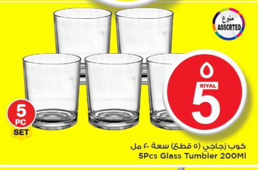 available at Mark & Save  in Qatar - Al Shamal