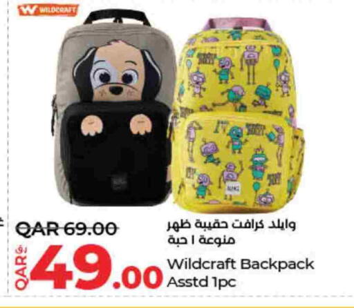 حقيبة مدرسية available at لولو هايبرماركت in قطر - الشمال