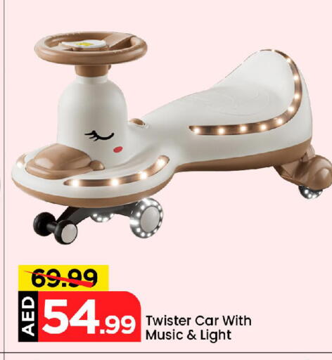 available at Mark & Save in UAE - Abu Dhabi