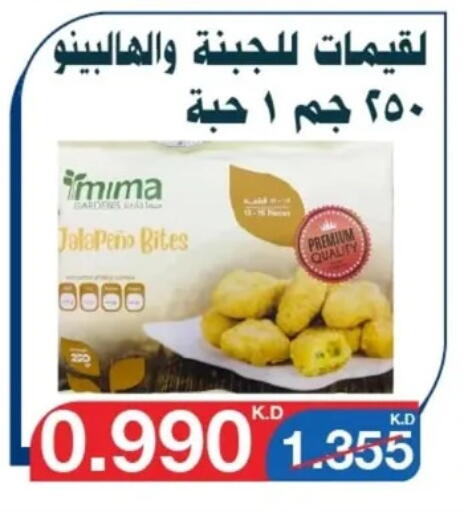 البسكويت in جمعية اليرموك التعاونية, الكويت Offers - الكويت available at جمعية اليرموك التعاونية in الكويت - مدينة الكويت