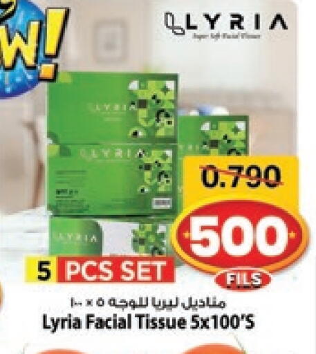 available at مارك & سايف in الكويت - محافظة الأحمدي
