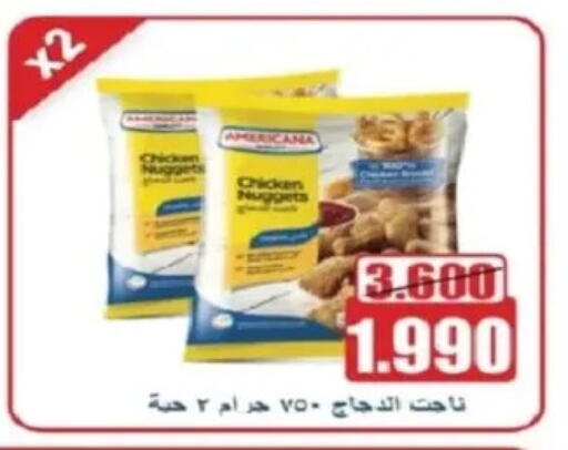 AMERICANA Chicken Nuggets available at Al Yarmouk Cooperative Society in Kuwait - Kuwait City