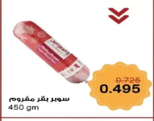 Frozen Meat in Al Yarmouk Cooperative Society, Kuwait Offers - Kuwait available at Al Yarmouk Cooperative Society in Kuwait - Kuwait City