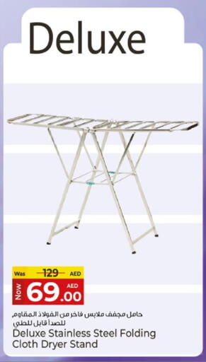 available at كنز هايبرماركت in الإمارات العربية المتحدة , الامارات - الشارقة / عجمان