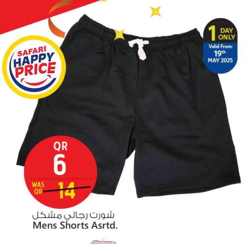 available at Safari Hypermarket in Qatar - Al Wakra