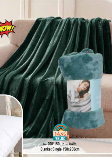 available at Aswaq Ramez in UAE - Ras al Khaimah