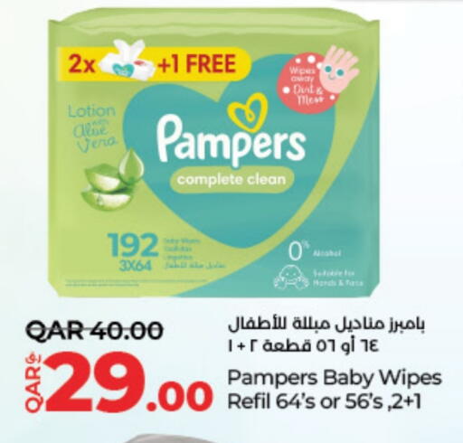 بامبي available at لولو هايبرماركت in قطر - الشمال