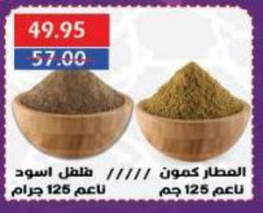 available at سرحان ماركت in Egypt - القاهرة