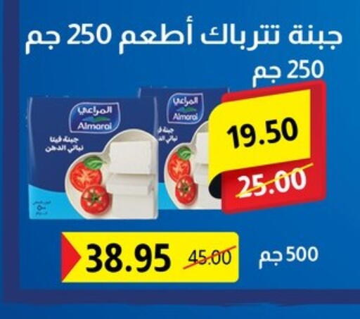 ALMARAI available at Bashayer hypermarket in Egypt - Cairo