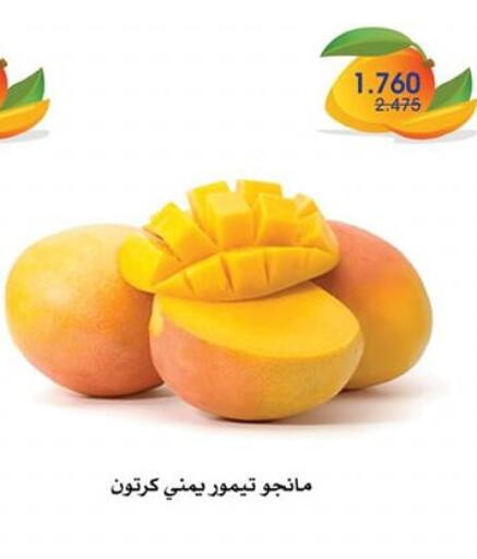 available at جمعية الروضة وحولي التعاونية in الكويت - مدينة الكويت