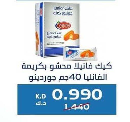 available at Kaifan Cooperative Society in Kuwait - Kuwait City