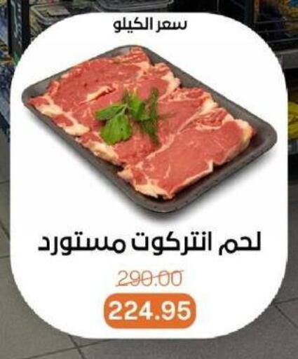 available at Beit El Gomla in Egypt - Cairo