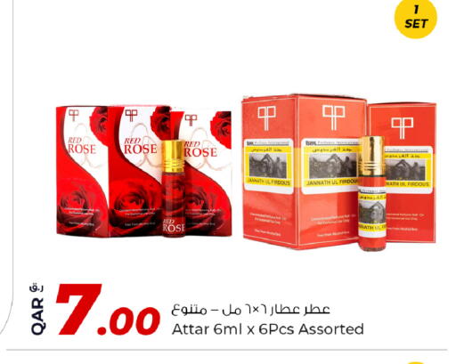 available at Rawabi Hypermarket in Qatar - Al Wakra