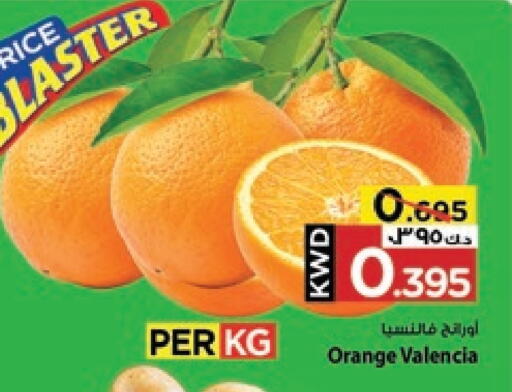 برتقال available at مارك & سايف in الكويت - محافظة الأحمدي