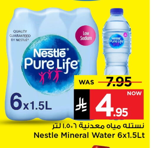 available at Mark & Save in KSA, Saudi Arabia, Saudi - Riyadh
