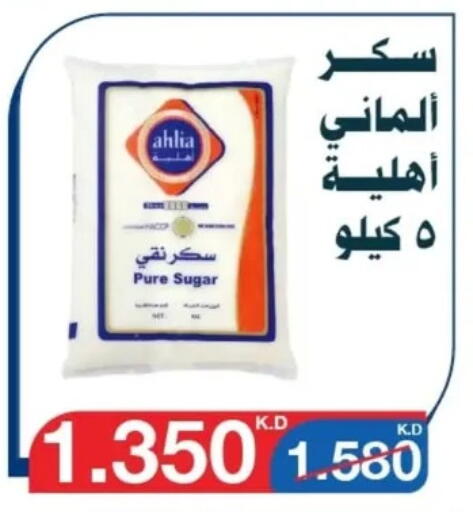 available at Al Yarmouk Cooperative Society in Kuwait - Kuwait City