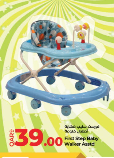 available at LuLu Hypermarket in Qatar - Doha
