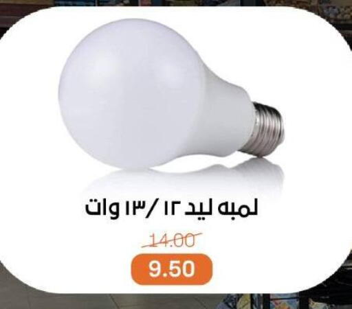 available at Beit El Gomla in Egypt - Cairo