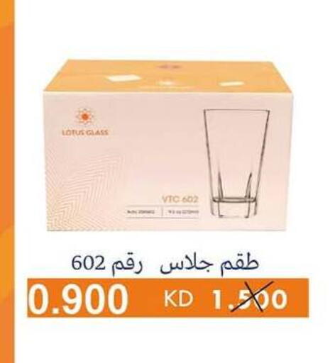 معدات الطعام وتقديمه in جمعية الرميثية التعاونية, الكويت Offers - الكويت available at جمعية الرميثية التعاونية in الكويت - مدينة الكويت