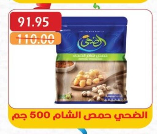 Canned & Packeted in Bashayer hypermarket, Egypt Offers - Egypt available at Bashayer hypermarket in Egypt - Cairo