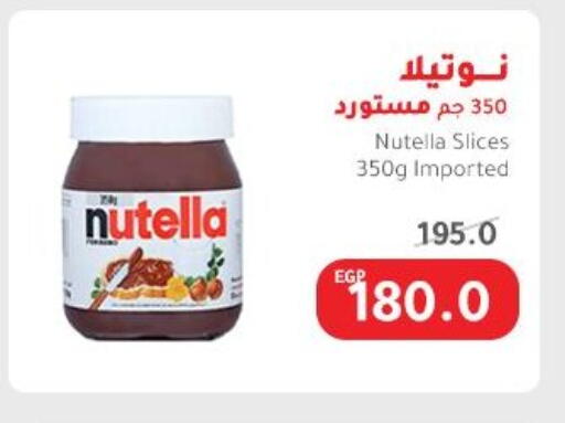 Sauces & Spreads in Elhakim market , Egypt Offers - Egypt NUTELLA Chocolate Spread available at Elhakim market in Egypt - Cairo