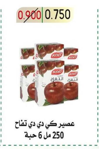 العصائر و المشروبات in جمعية غرناطة التعاونية, الكويت Offers - الكويت available at جمعية غرناطة التعاونية in الكويت - محافظة الجهراء