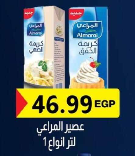 ALMARAI available at El mhallawy Sons in Egypt - Cairo