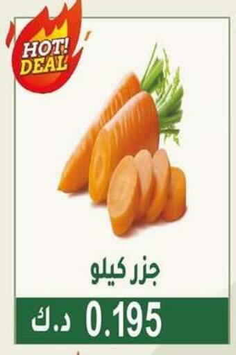available at Granada Co-operative Association in Kuwait - Kuwait City