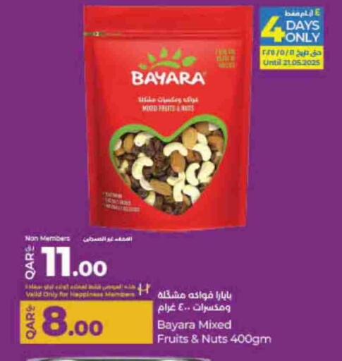 بيارا available at لولو هايبرماركت in قطر - الخور