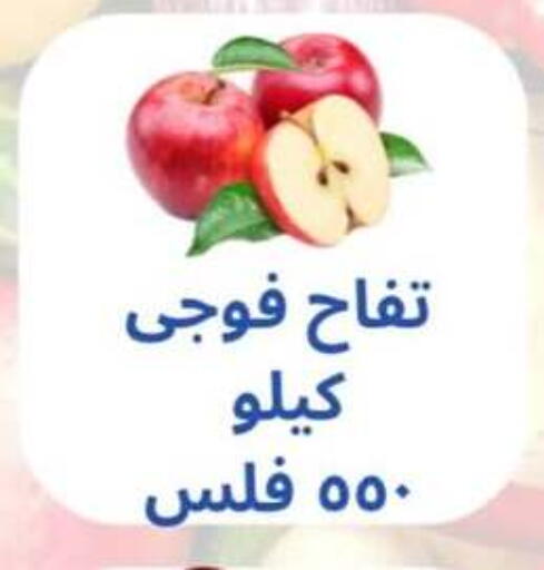 تفاح available at جمعية حطين التعاونية in الكويت - مدينة الكويت