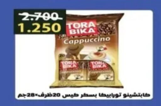 Tea & Coffee in Al Yarmouk Cooperative Society, Kuwait Offers - Kuwait TORA BIKA available at Al Yarmouk Cooperative Society in Kuwait - Kuwait City