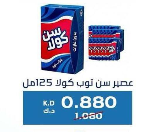 SUNTOP available at Kaifan Cooperative Society in Kuwait - Kuwait City