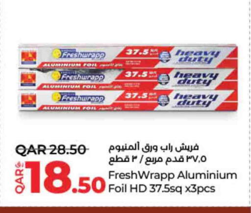 مناديل للوجه in لولو هايبرماركت, قطر Offers - قطر available at لولو هايبرماركت in قطر - الشمال