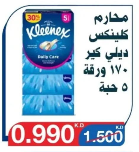 available at Al Yarmouk Cooperative Society in Kuwait - Kuwait City