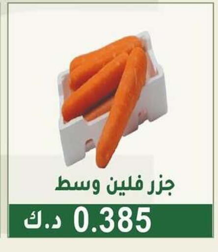 available at Granada Co-operative Association in Kuwait - Kuwait City