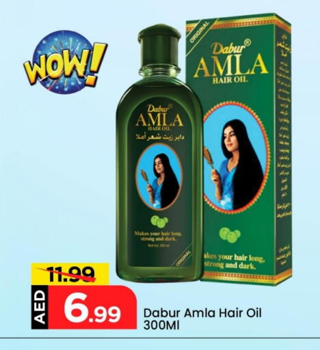 Hair Oil available at Mark & Save in UAE - Dubai
