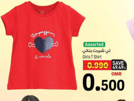 available at مارك & سايف in عُمان - مسقط‎