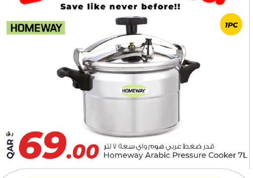 available at روابي هايبرماركت in قطر - الوكرة
