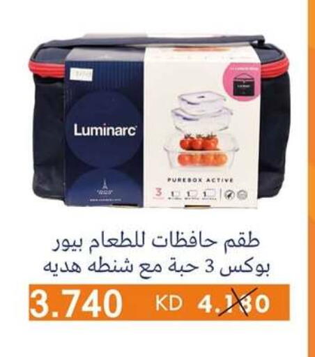 معدات الطعام وتقديمه in جمعية الرميثية التعاونية, الكويت Offers - الكويت available at جمعية الرميثية التعاونية in الكويت - مدينة الكويت